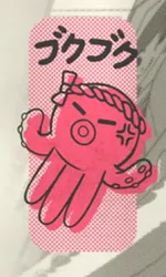 Toshi Ways Club